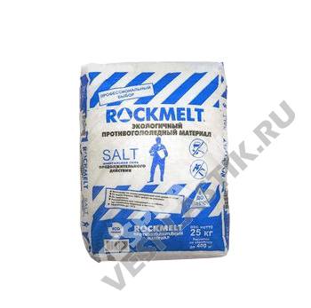   Rockmelt Salt 10,5